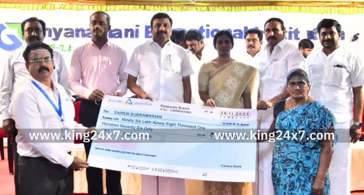 மாபெரும் கல்விக்கடன் முகாமில், 250 மாணவ, மாணவியர்களுக்கு ரூ.16.28 கோடி மதிப்பில் கடனுவிகளை வழங்கிய எம்.பி கே.ஆர்.என் ராஜேஷ்குமார்.