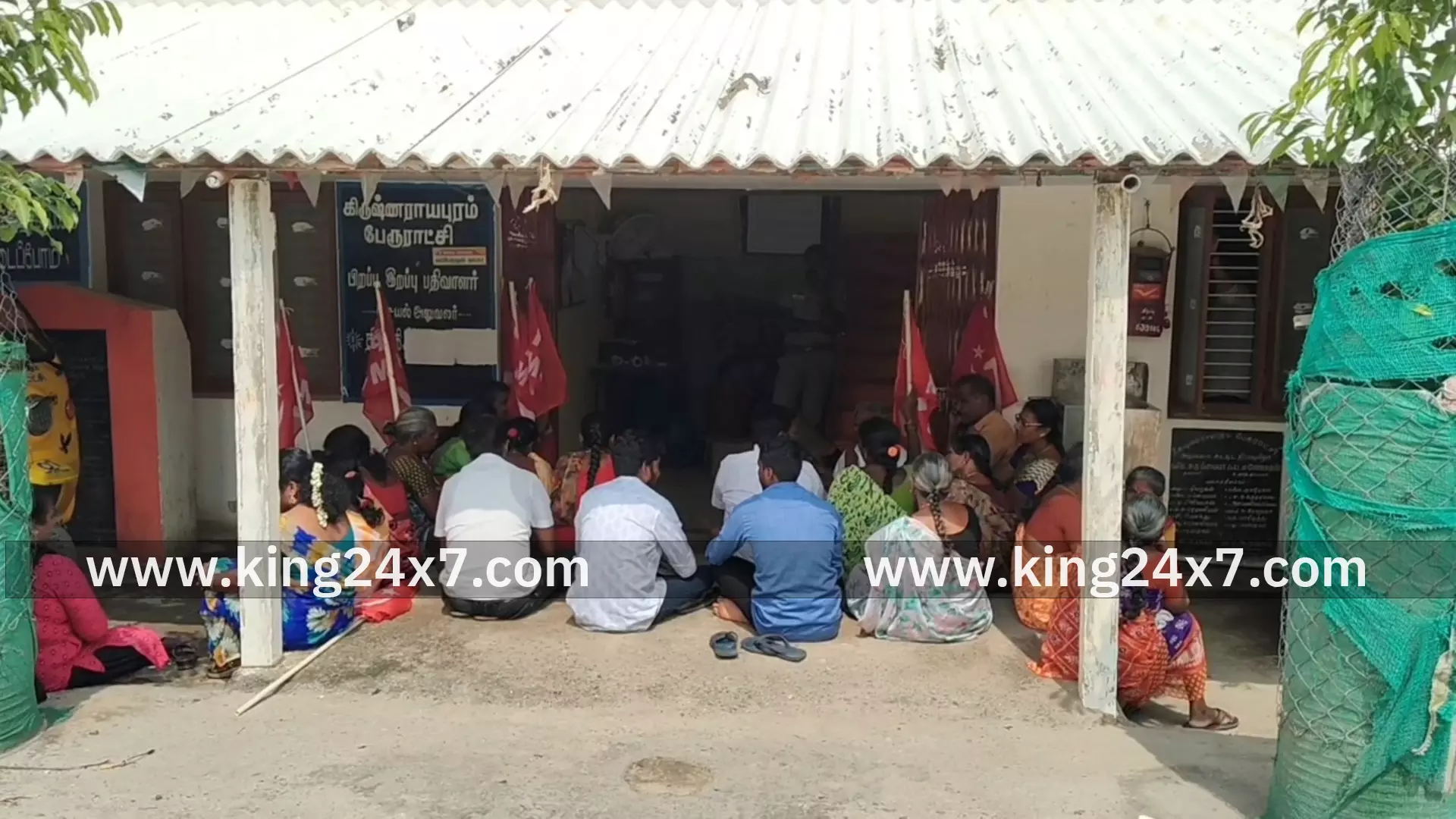 கிருஷ்ணராயபுரம் பேரூராட்சி அலுவலகத்தை முற்றுகையிட்ட பொதுமக்கள்