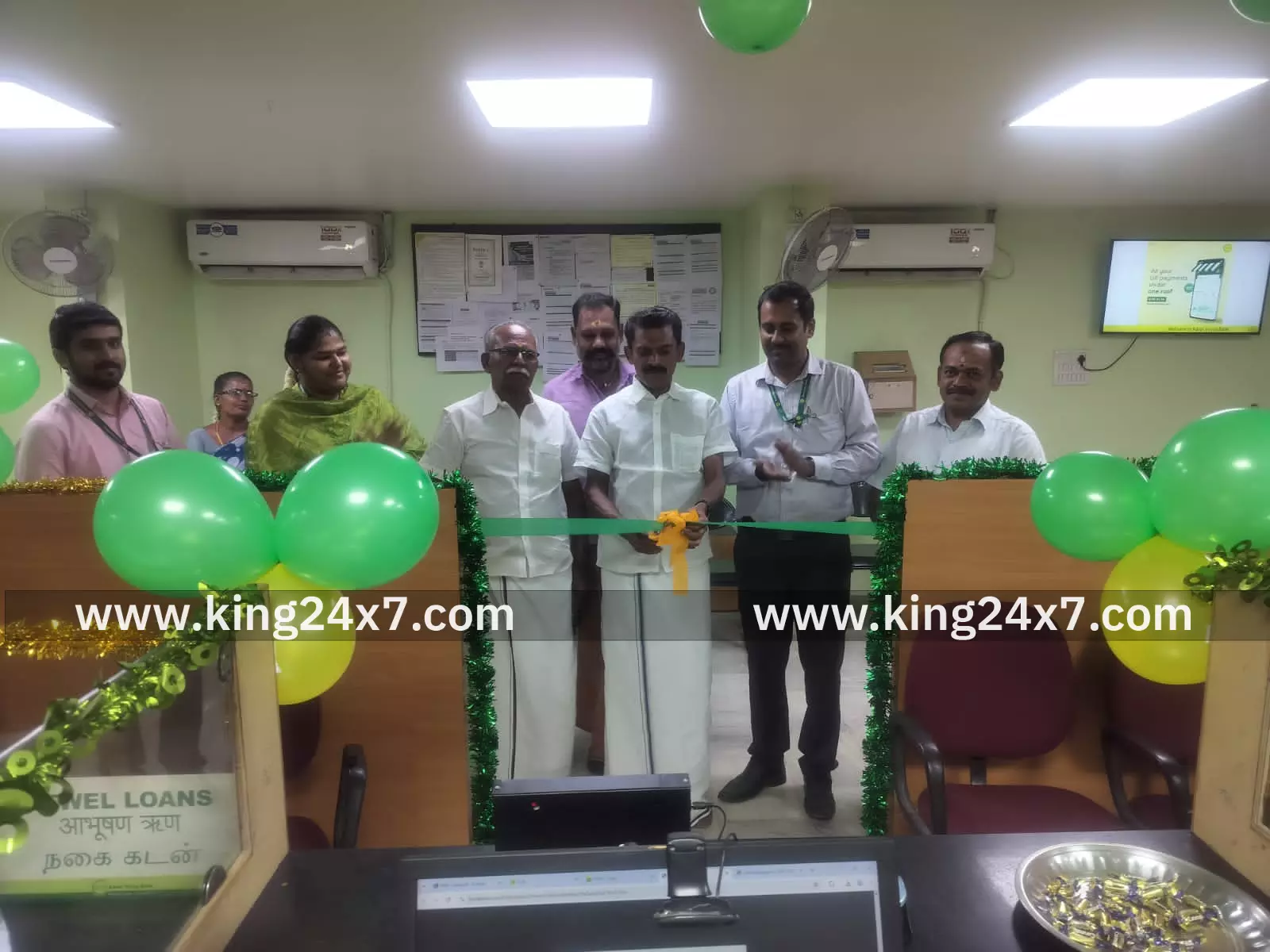 சுரண்டை வங்கியில் தங்க நகை அடமான பிரிவு துவக்க விழா