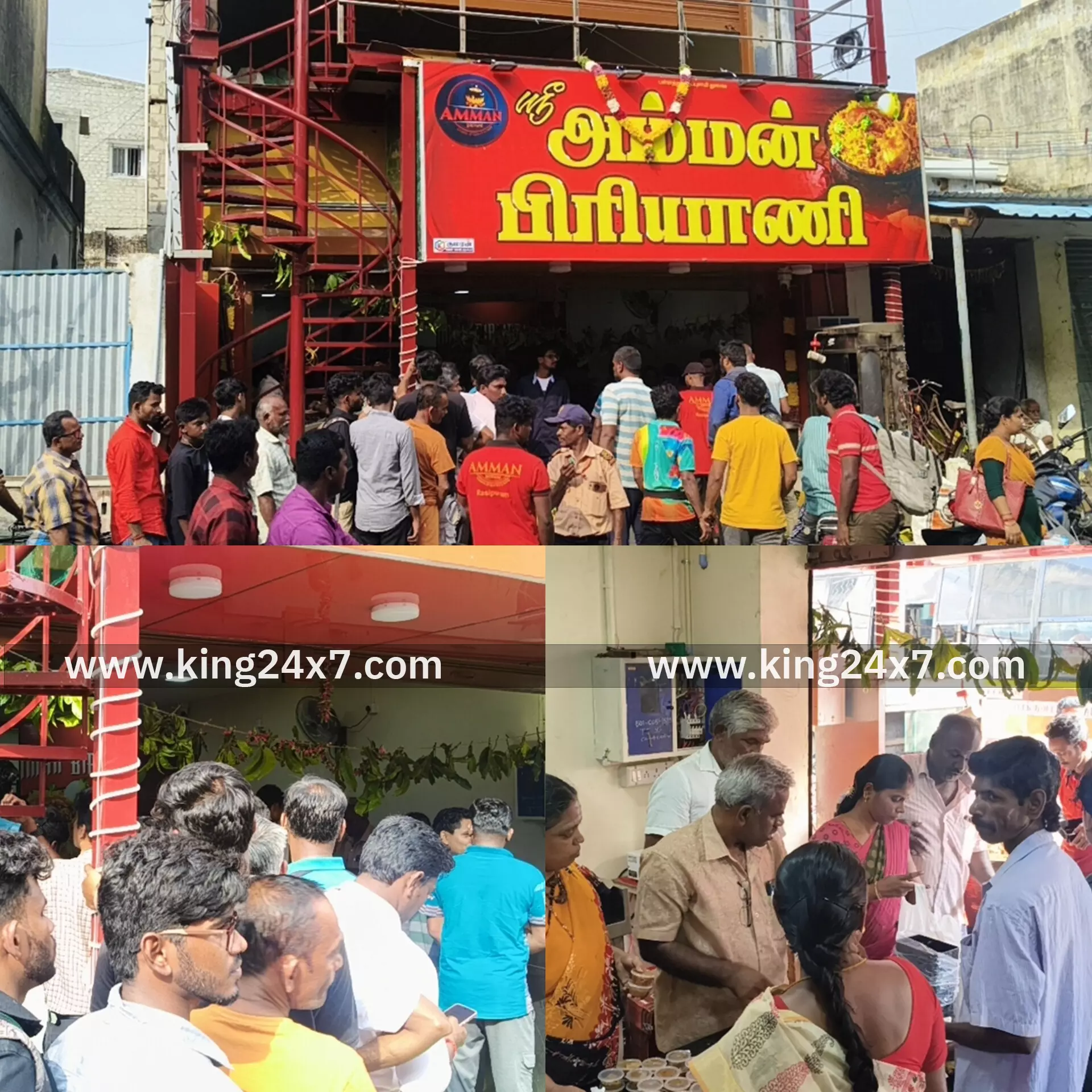 ராசிபுரத்தில் புதிதாக திறக்கப்பட்ட அம்மன் பிரியாணி கடையில் 100க்கும் மேற்பட்ட பிரியாணி பிரியர்கள் 1 மணி நேரத்திற்கு மேலாக காத்திருந்து வாங்கிச் சென்றனர்.