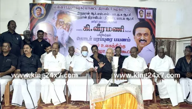 தமிழக ஆளுநரை கண்டித்து டிச 4ல் ஆர்ப்பாட்டம்: மன்னார்குடியில் கி. வீரமணி அறிவிப்பு!! தமிழக ஆளுநரை கண்டித்து டிச 4ல் ஆர்ப்பாட்டம்: மன்னார்குடியில் கி. வீரமணி அறிவிப்பு!!