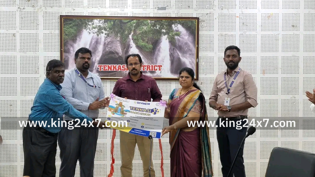 தென்காசியில் தமிழ்நாடு புத்தொழில் மற்றும் புத்தாக்க இயக்கம் துவக்க விழா