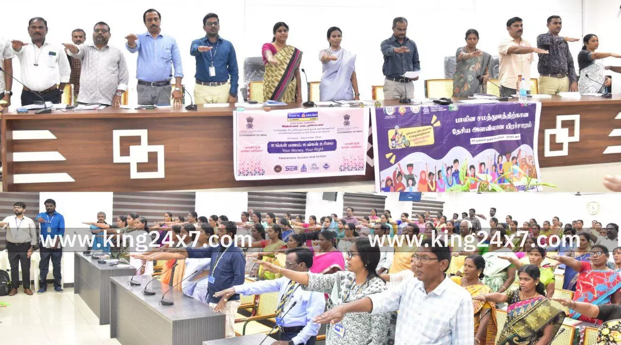 வங்கிகள் மற்றும் காப்பீட்டு நிறுவனங்களில் நீண்டகாலமாக உரிமை கோரப்படாத ரூ.1.32 கோடி மதிப்பிலான வைப்புத் தொகைக்கான வரைவோலைகளை வழங்கிய மாவட்ட ஆட்சியர். வங்கிகள் மற்றும் காப்பீட்டு நிறுவனங்களில் நீண்டகாலமாக உரிமை கோரப்படாத ரூ.1.32 கோடி மதிப்பிலான வைப்புத் தொகைக்கான வரைவோலைகளை வழங்கிய மாவட்ட ஆட்சியர்.