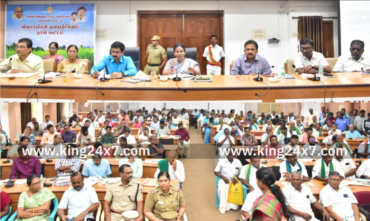 விவசாயிகள் குறைத்திருக்கும் நாள் கூட்டத்தில் பங்கேற்ற மாவட்ட ஆட்சியர்.