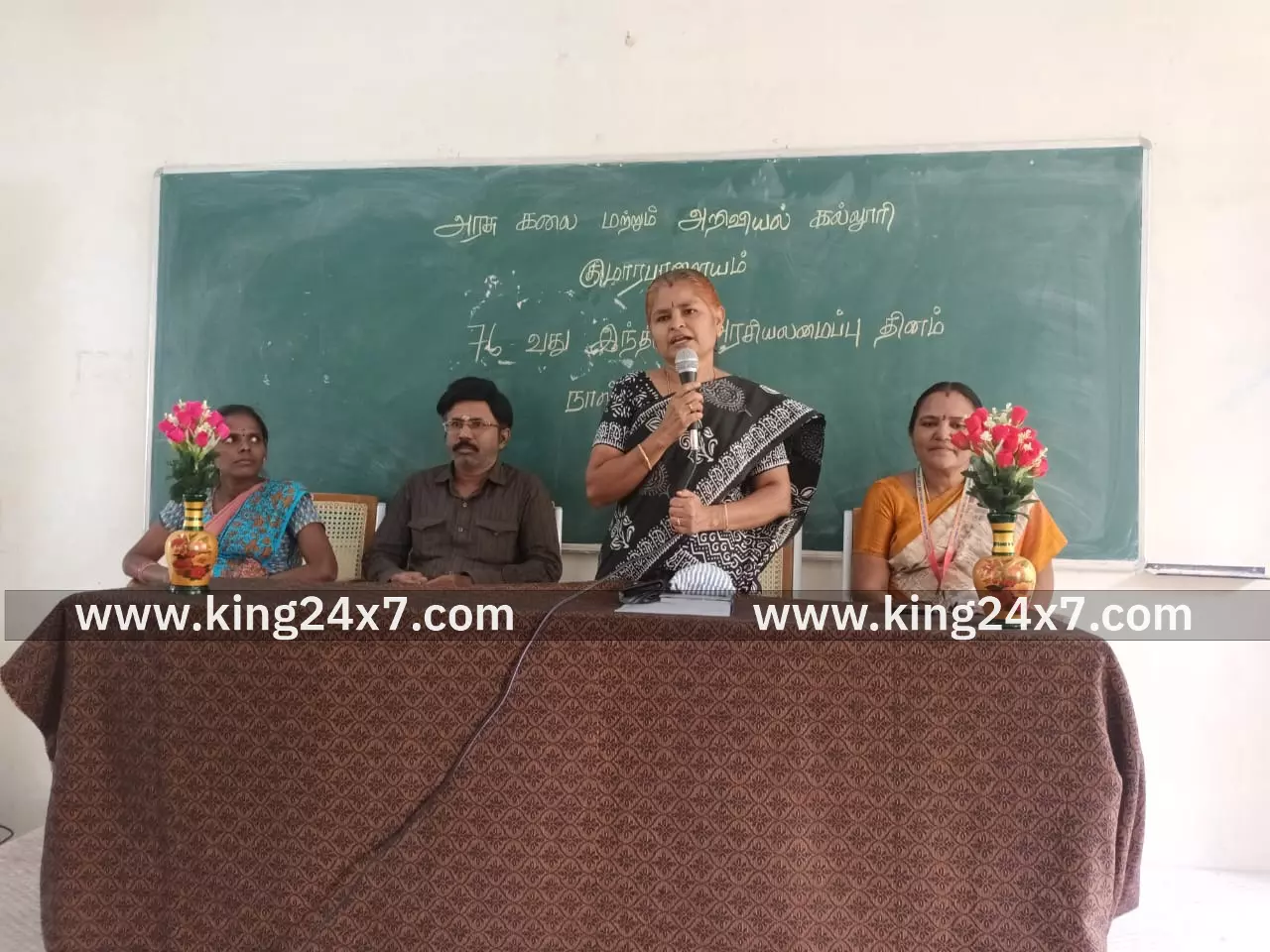 அரசு கலை மற்றும் அறிவியல் கல்லூரியில் 76 வது அரசியலமைப்புத் தினம் கொண்டாட்டம்