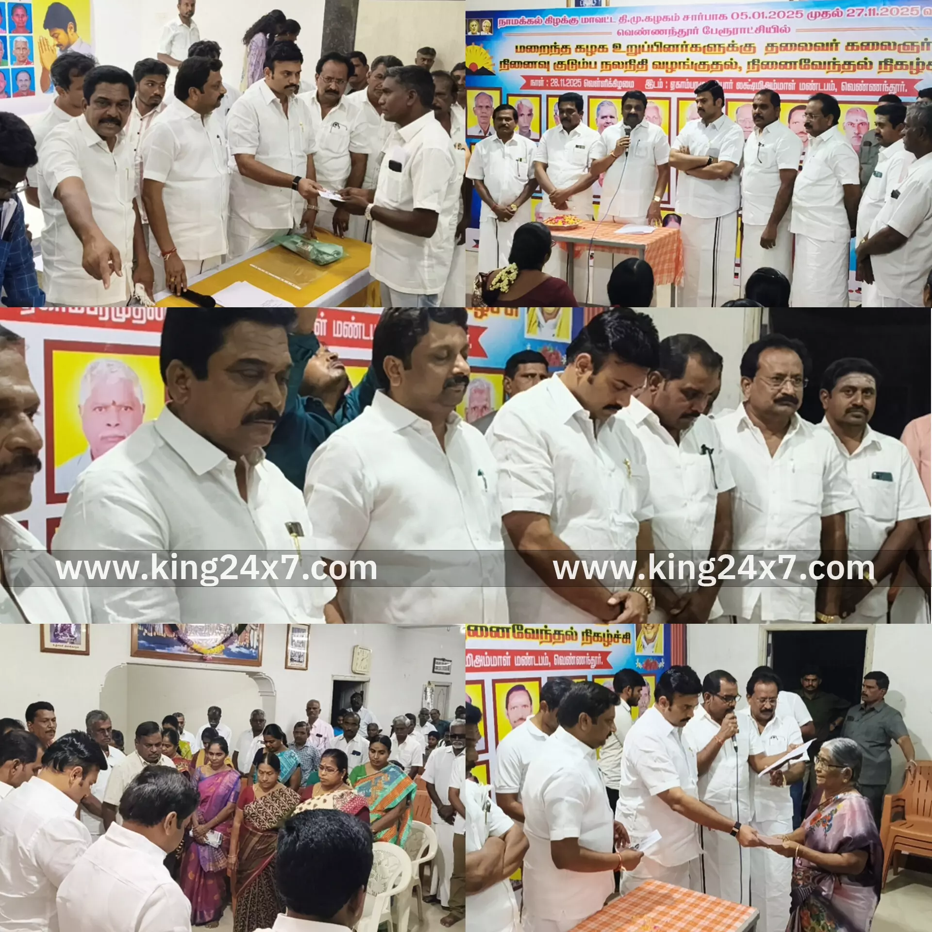 கலைஞர் குடும்ப நலநிதி வழங்கும் நிகழ்ச்சி 154 பேரின் குடும்பத்தினருக்கு கலைஞர் குடும்ப நல நிதிகளை அமைச்சர் எம்பி வழங்கினர்..