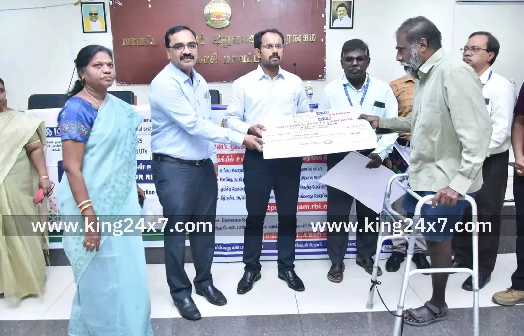 வங்கியில் உரிமை கோராத வைப்பு தொகை திரும்ப ஒப்படைப்பு நிகழ்ச்சி