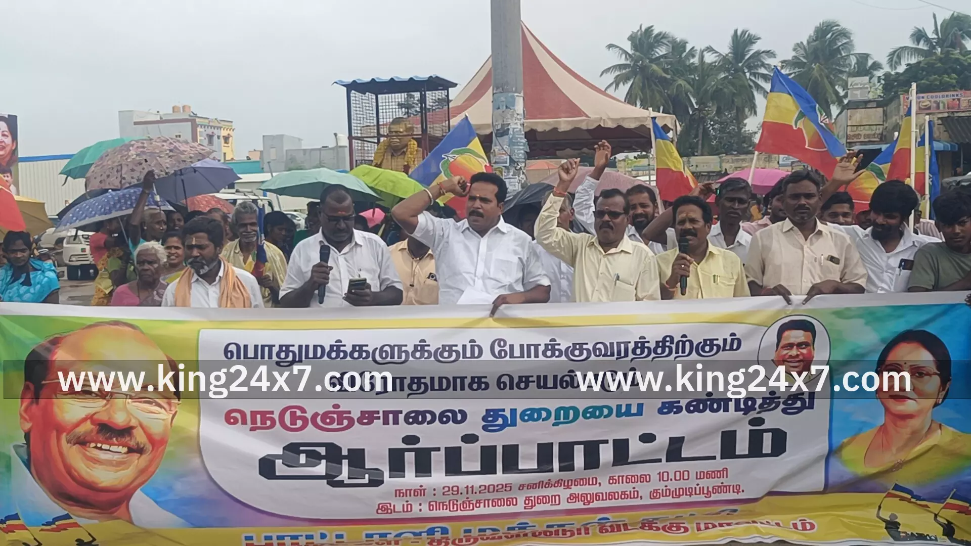 15 லட்சம் ரூபாய் மதிப்பில் பேருந்து நிறுத்தம் நேர்குடை அமைக்கும் நெடுஞ்சாலை துறையினை கண்டித்து கண்டன ஆர்ப்பாட்டம்