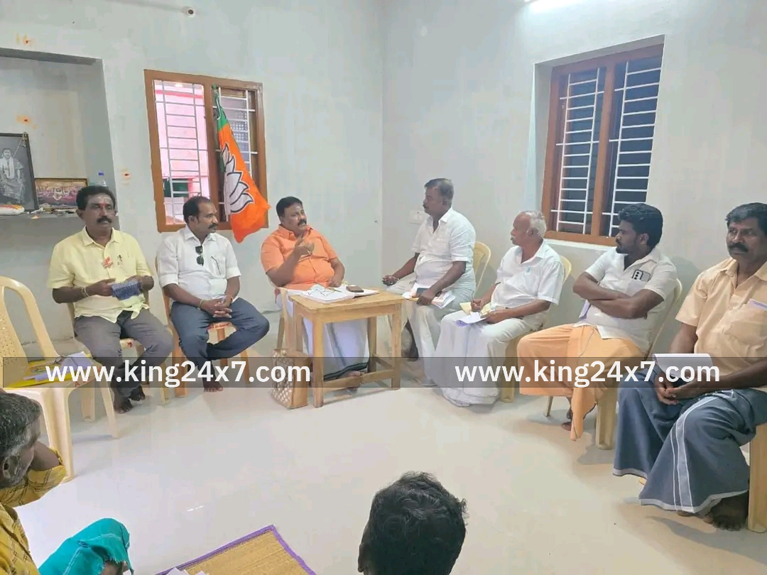 பாஜக சார்பில் சக்தி கேந்திர பொறுப்பாளர்கள் ஆலோசனை கூட்டம்