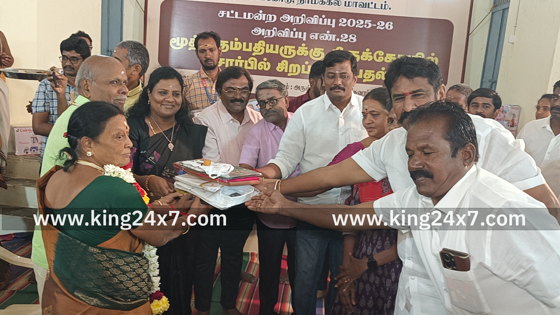 திருச்செங்கோட்டில் 15 மூத்த தம்பதியினருக்கு சிறப்பு செய்தல் நிகழ்ச்சி திருச்செங்கோடு நகர்மன்ற தலைவர் நளினி சுரேஷ் பாபு கலந்து கொண்டு சிறப்பு செய்தார்