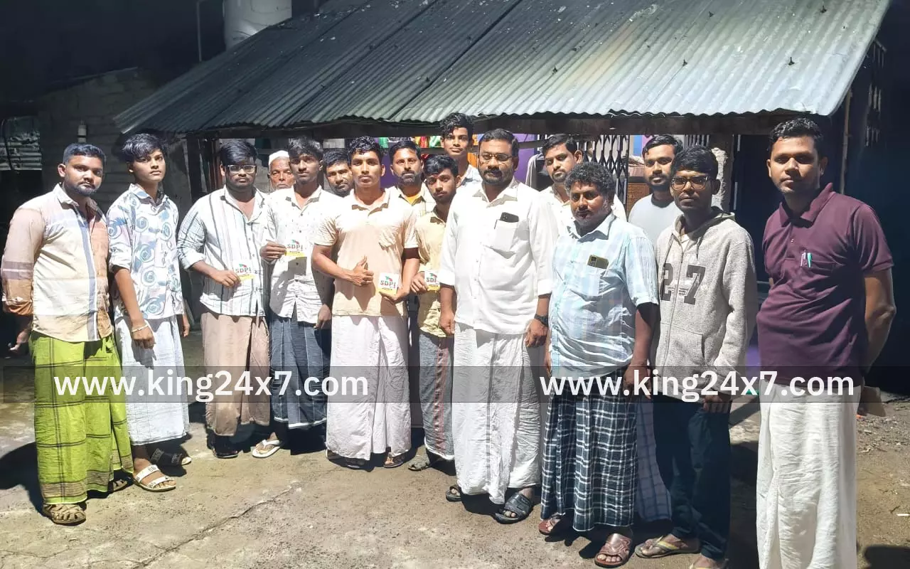 SDPI கட்சியில் இணைந்த பொதுமக்கள்