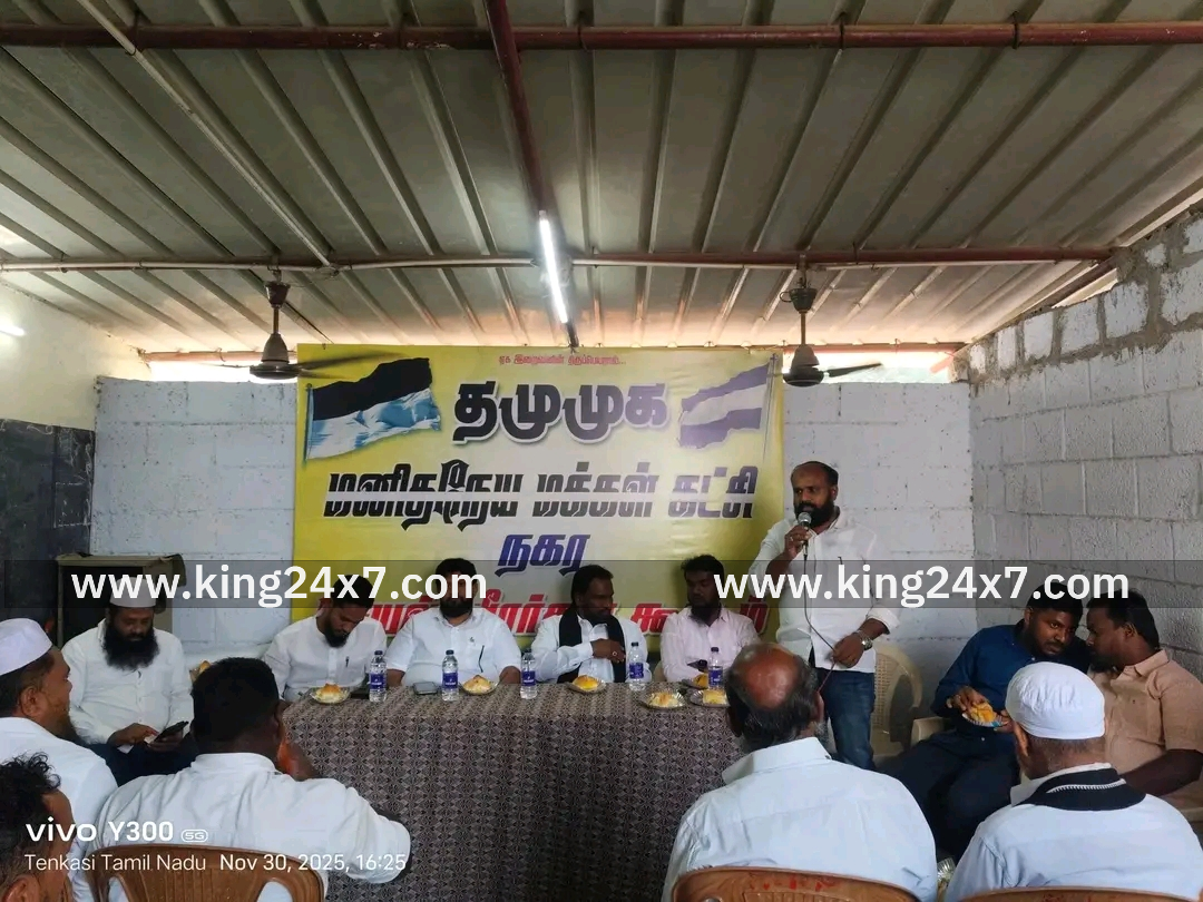 தென்காசியில் தமுமுக செயல்வீரர்கள் கூட்டம் நடந்தது