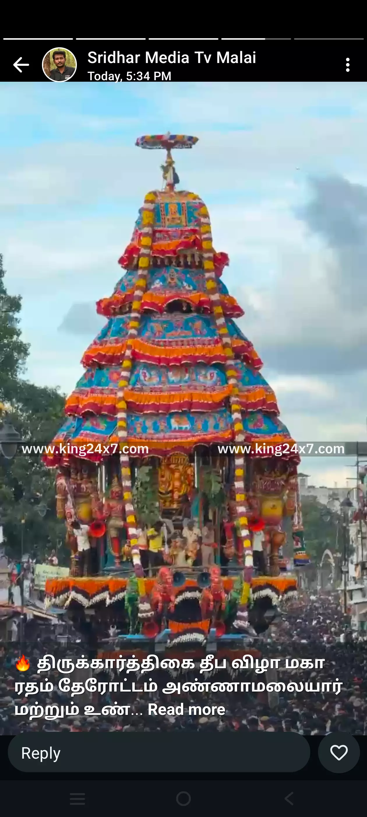 திருவண்ணாமலை கார்த்திகை தீபத்திருவிழா 7ம் நாள் அண்ணாமலையார் கோவில் மகாதேரோட்டம்  5 லட்சம் பக்தர்கள் தரிசனம்