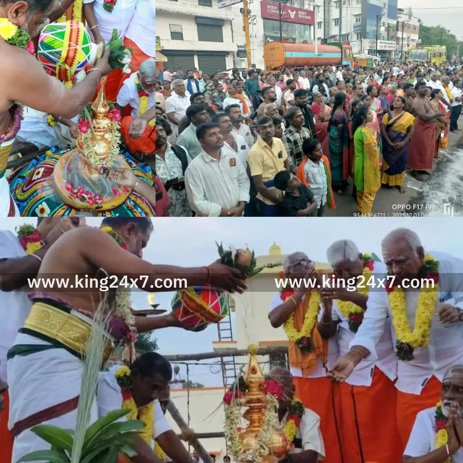நாமக்கல் ஸ்ரீ வல்லப விநாயகர் கோவில் மகா கும்பாபிஷேக விழா! நாமக்கல் ஸ்ரீ வல்லப விநாயகர் கோவில் மகா கும்பாபிஷேக விழா!