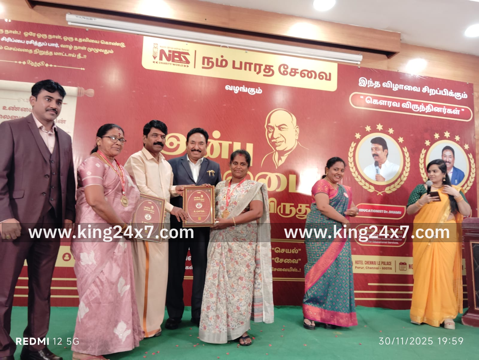 சேவை செய்யும் மகளிர்களுக்கு விருதுகள் வழங்கும் விழா