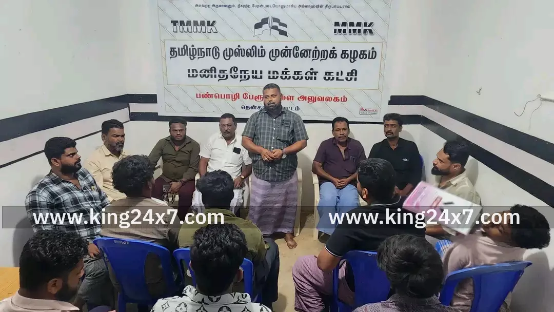பண்பொழியில் தமுமுக ஆலோசனை கூட்டம் நடந்தது
