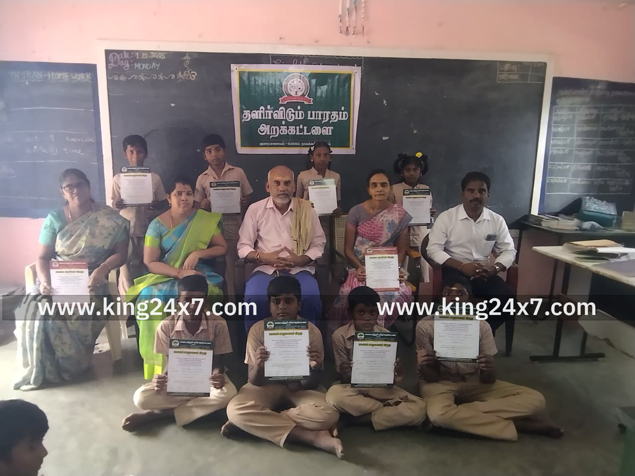 ஆசிரியர்களுக்கு பசுமை பாதுகாவலர் மற்றும் 
பசுமை ஆசிரியர் விருது