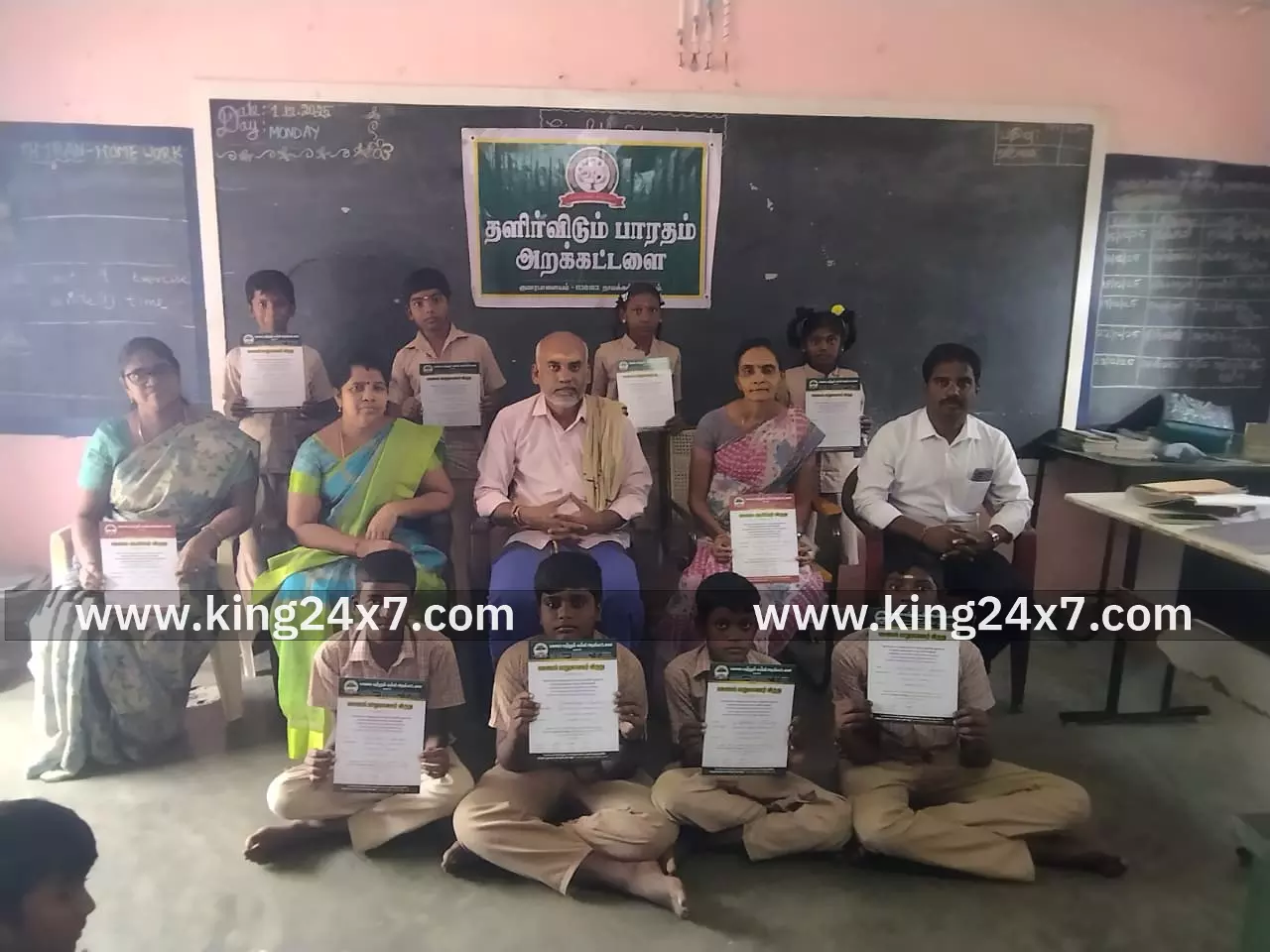 ஆசிரியர்களுக்கு பசுமை பாதுகாவலர் மற்றும்  பசுமை ஆசிரியர் விருது