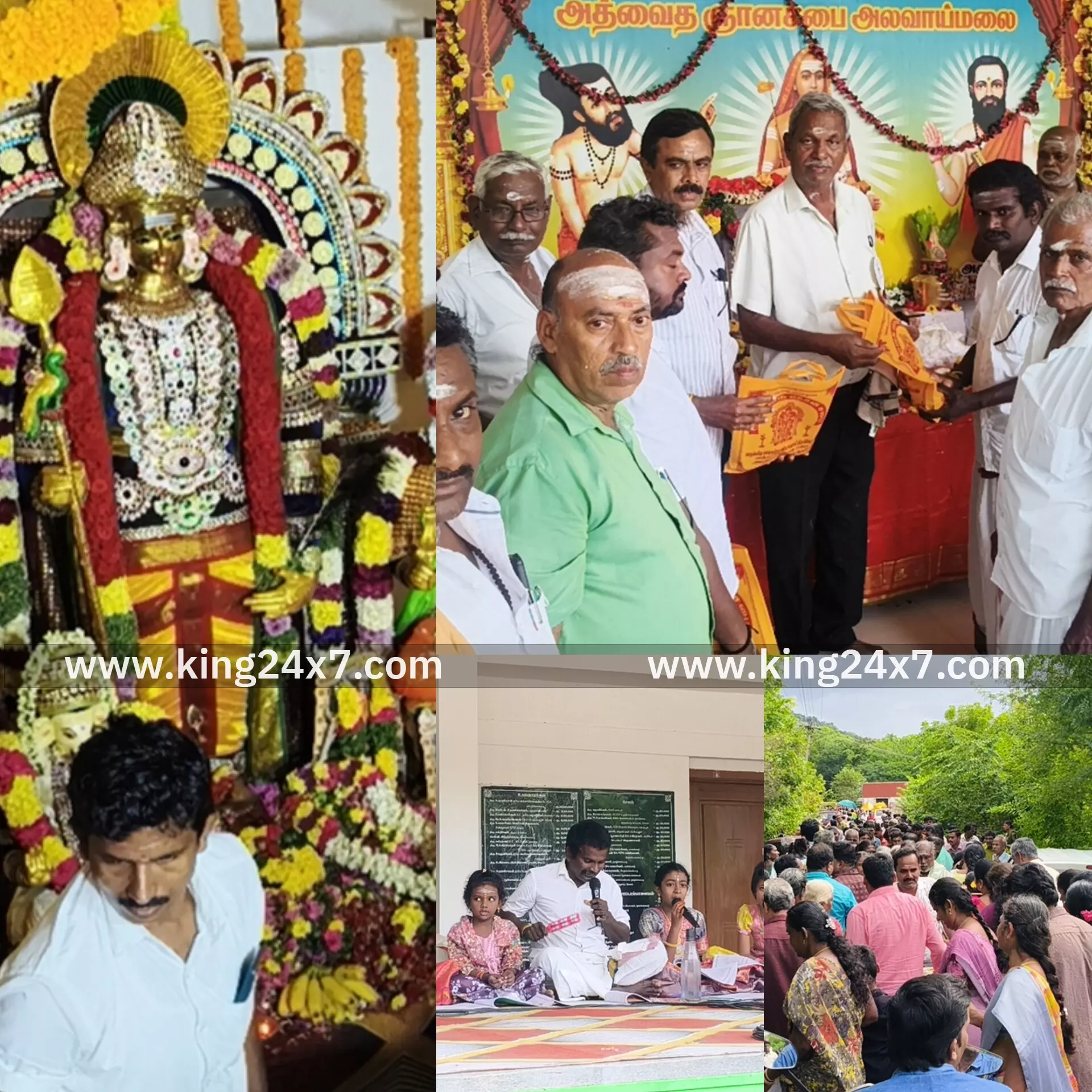 ராசிபுரம் அடுத்த  அலவாய்மலை பகுதியில் பிரசித்தி பெற்ற ஸ்ரீ பாலசுப்பிரமணிய சுவாமி கோவிலில் கார்த்திகை மாத 3வது திங்கள்கிழமை திருவிழா...