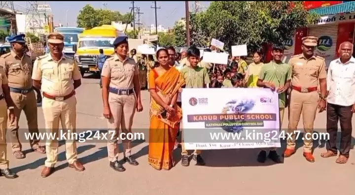 தேசிய மாசுக்கட்டுப்பாடு தினத்தை முன்னிட்டு கரூரில் பள்ளி மாணவ-மாணவியர் நடத்திய விழிப்புணர்வு பேரணி.