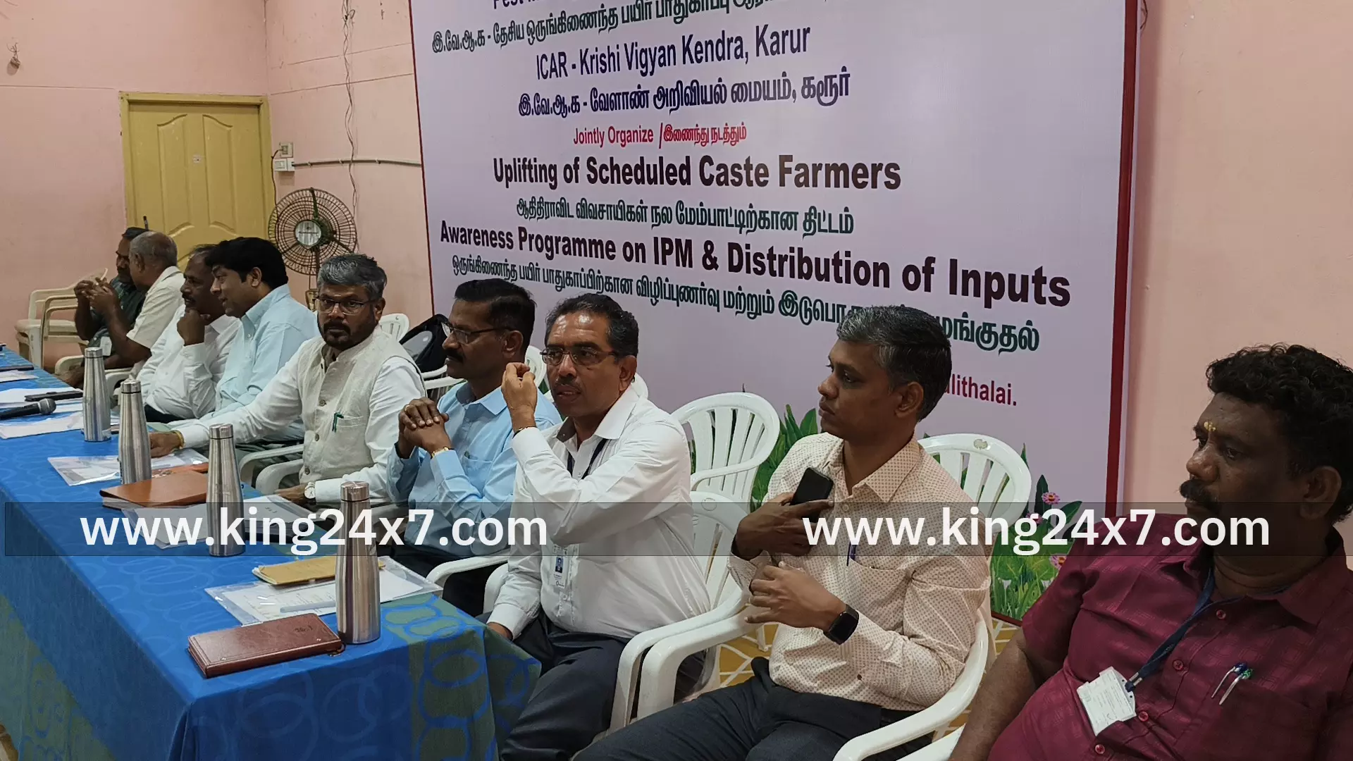 குளித்தலையில் இந்திய வேளாண் ஆராய்ச்சி கழக வேளாண் அறிவியல் மையம் சார்பில்  இடுபொருட்கள் வழங்கும் விழா