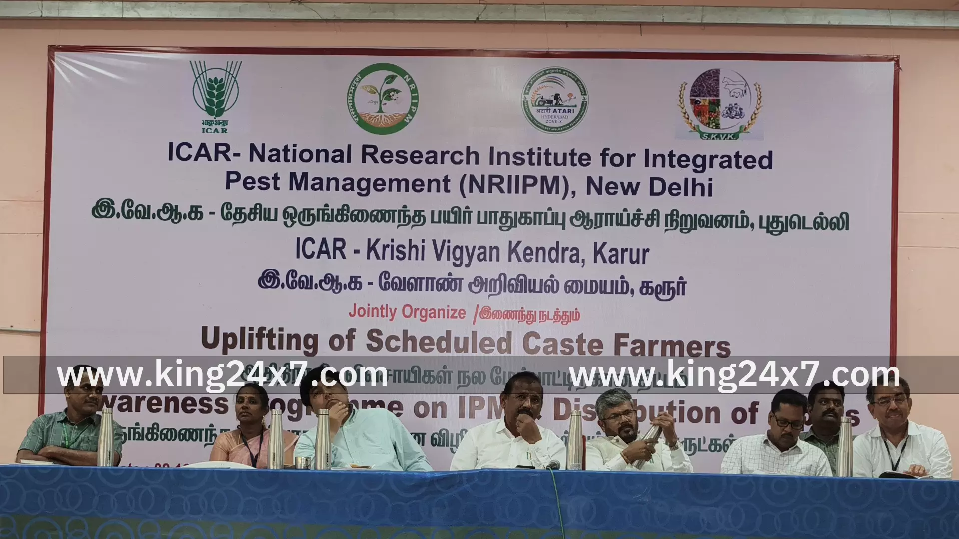 குளித்தலையில் இந்திய வேளாண் ஆராய்ச்சி கழக வேளாண் அறிவியல் மையம் சார்பில்  இடுபொருட்கள் வழங்கும் விழா