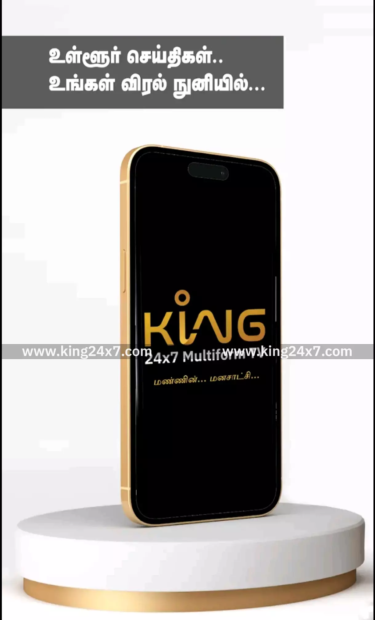 திருவள்ளூர் மாவட்டம் : பள்ளி கல்லூரிகளுக்கு நாளை விடுமுறை