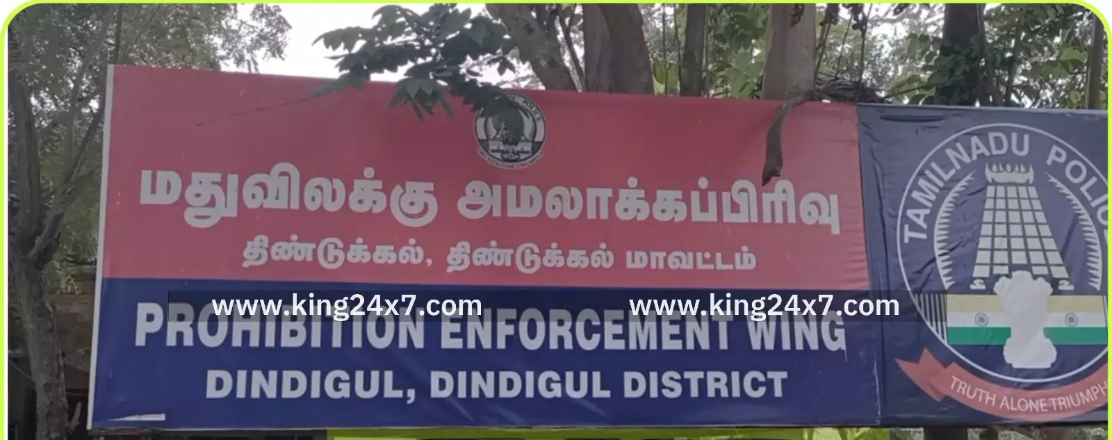 வத்தலகுண்டு பகுதியில் சட்டவிரோதமாக மிலிட்டரி மதுபான பாட்டில்கள் விற்பனை செய்த முதியவர் கைது