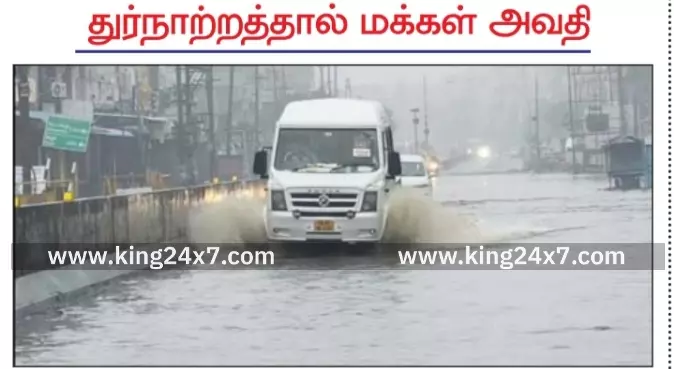 கும்மிடிப்பூண்டி பஜார் : துர்நாற்றத்தால் மக்கள் அவதி