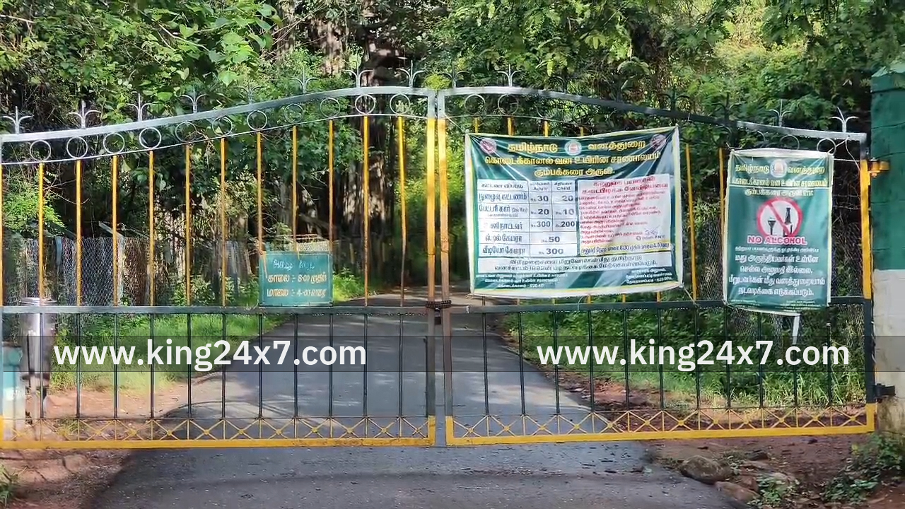 மேற்குத் தொடர்ச்சி மலைப் பகுதியில் பெய்த கனமழையால் கும்பக்கரை அருவியில் வெள்ளப் பெருக்கு சுற்றுலா பயணிகள் குளிக்க மீண்டும் தடை