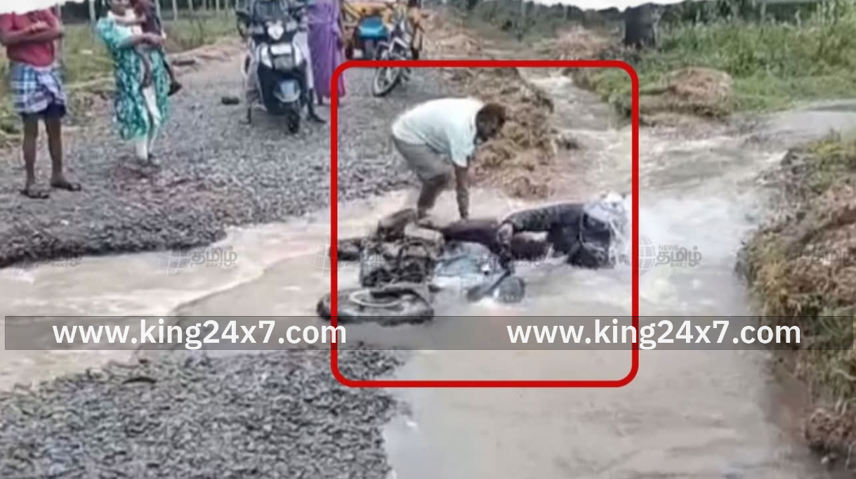 வெள்ளத்தில் சிக்கிய பைக் :