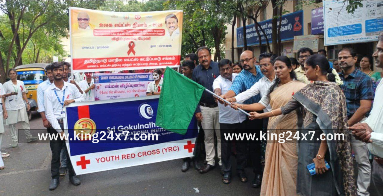 மாவட்ட  ஆட்சியர் உலக எய்ட்ஸ் தினத்தையொட்டி விழிப்புணர்வு பேரணியினை கொடியசைத்து தொடங்கி வைத்தார்.