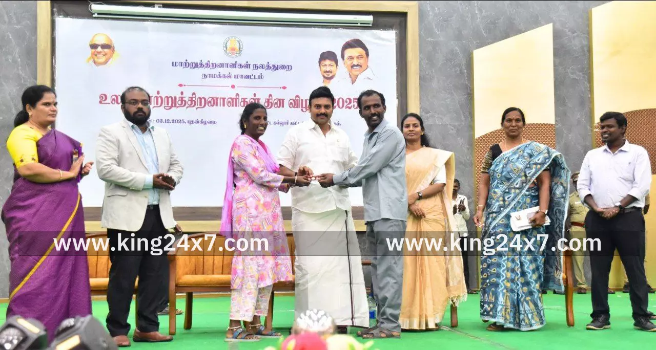 ஆதிதிராவிடர் நலத்துறை அமைச்சர் மருத்துவர் மா.மதிவேந்தன் உலக மாற்றுத்திறனாளிகள் தினத்தை முன்னிட்டு 27 மாற்றுத்திறனாளிகளுக்கு ரூ.8.75 இலட்சம் மதிப்பில் அரசு நலத்திட்ட உதவிகளை வழங்கினார். ஆதிதிராவிடர் நலத்துறை அமைச்சர் மருத்துவர் மா.மதிவேந்தன் உலக மாற்றுத்திறனாளிகள் தினத்தை முன்னிட்டு 27 மாற்றுத்திறனாளிகளுக்கு ரூ.8.75 இலட்சம் மதிப்பில் அரசு நலத்திட்ட உதவிகளை வழங்கினார்.