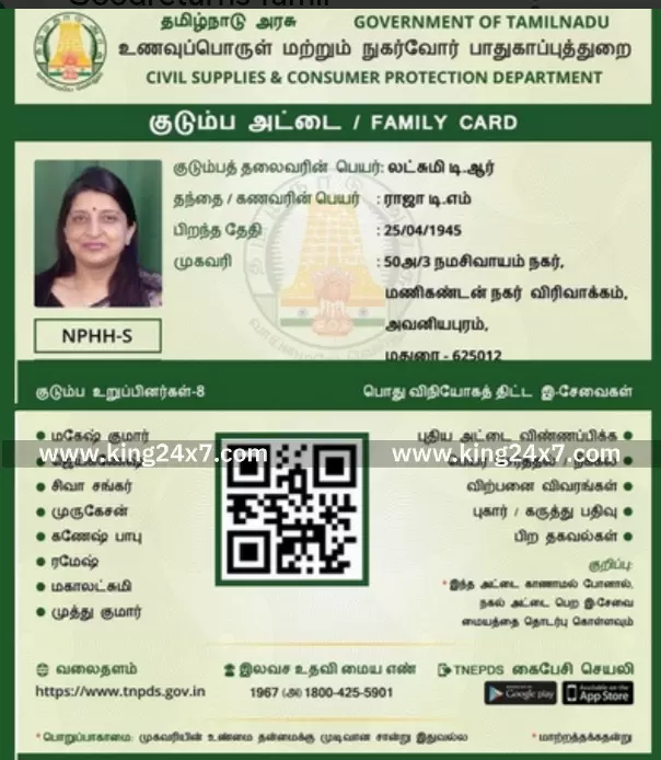 ராமநாதபுரம் லஞ்சம் வாங்கிய பெண் அதிகாரி கைது