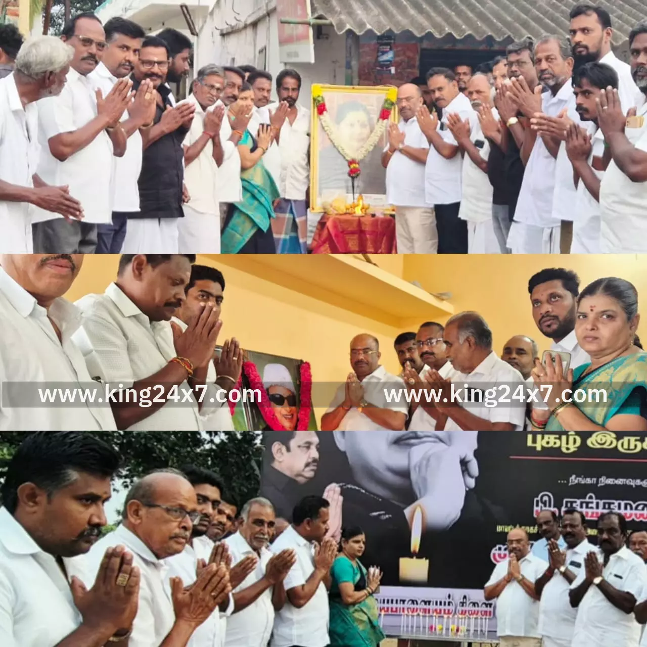 எருமப்பட்டியில் பல்வேறு பகுதிகளில் முன்னாள் முதல்வர் ஜெயலலிதா நினைவு நாள் அனுசரிப்பு!