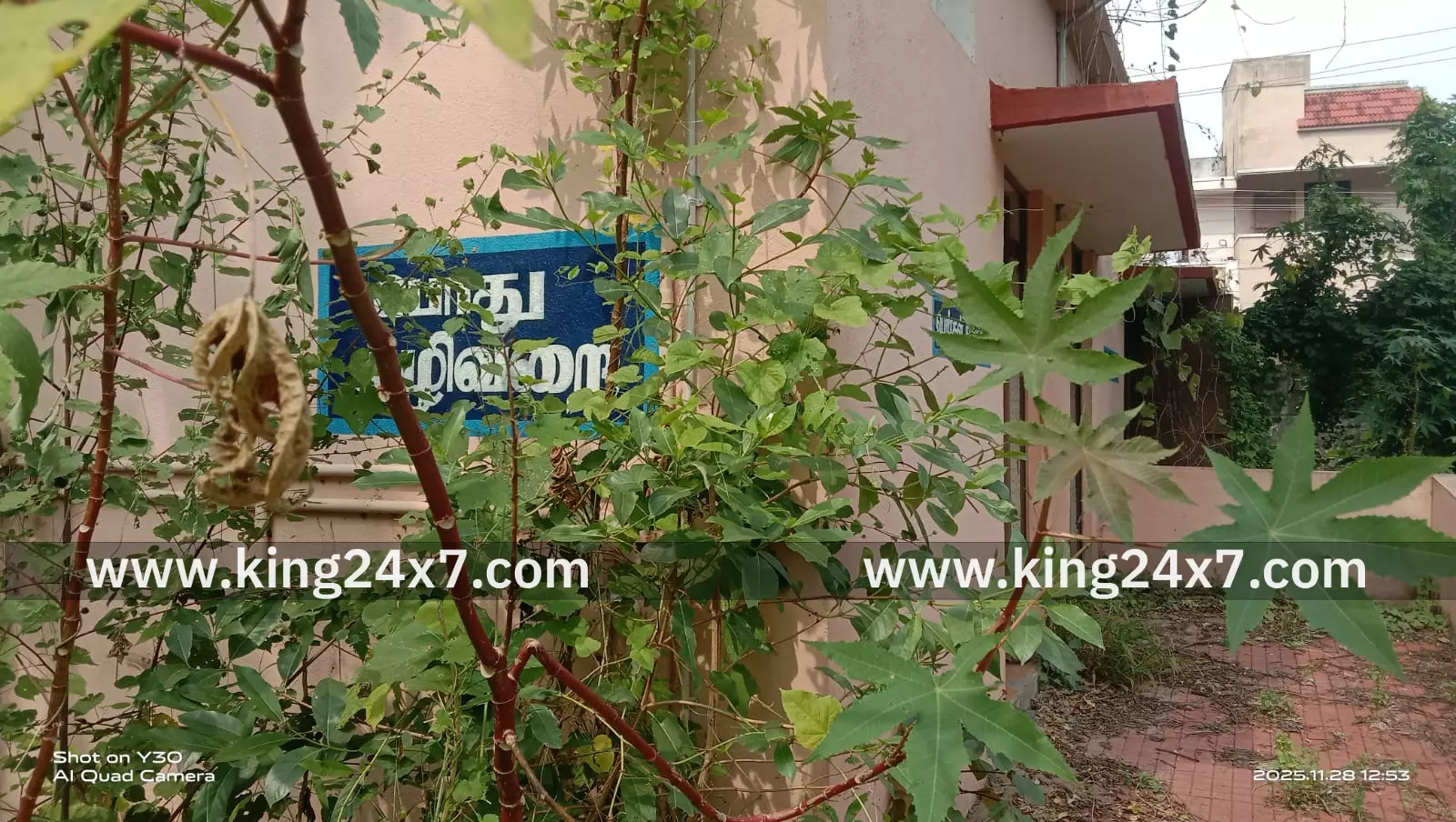 ஆரணி வட்டாட்சியர் அலுவலகத்தில் கழிவறை வசதி இன்றி பெண்கள் முதியவர்கள் அவதி. ஆரணி வட்டாட்சியர் அலுவலகத்தில் கழிவறை வசதி இன்றி பெண்கள் முதியவர்கள் அவதி.