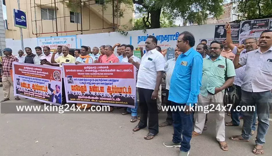 தமிழ்நாடு டாஸ்மாக் விற்பனையாளர்கள் தமிழ்நாடு அரசு கோரிக்கைகளை நிறைவேற்ற வலியுறுத்தி கண்டன ஆர்ப்பாட்டம்.