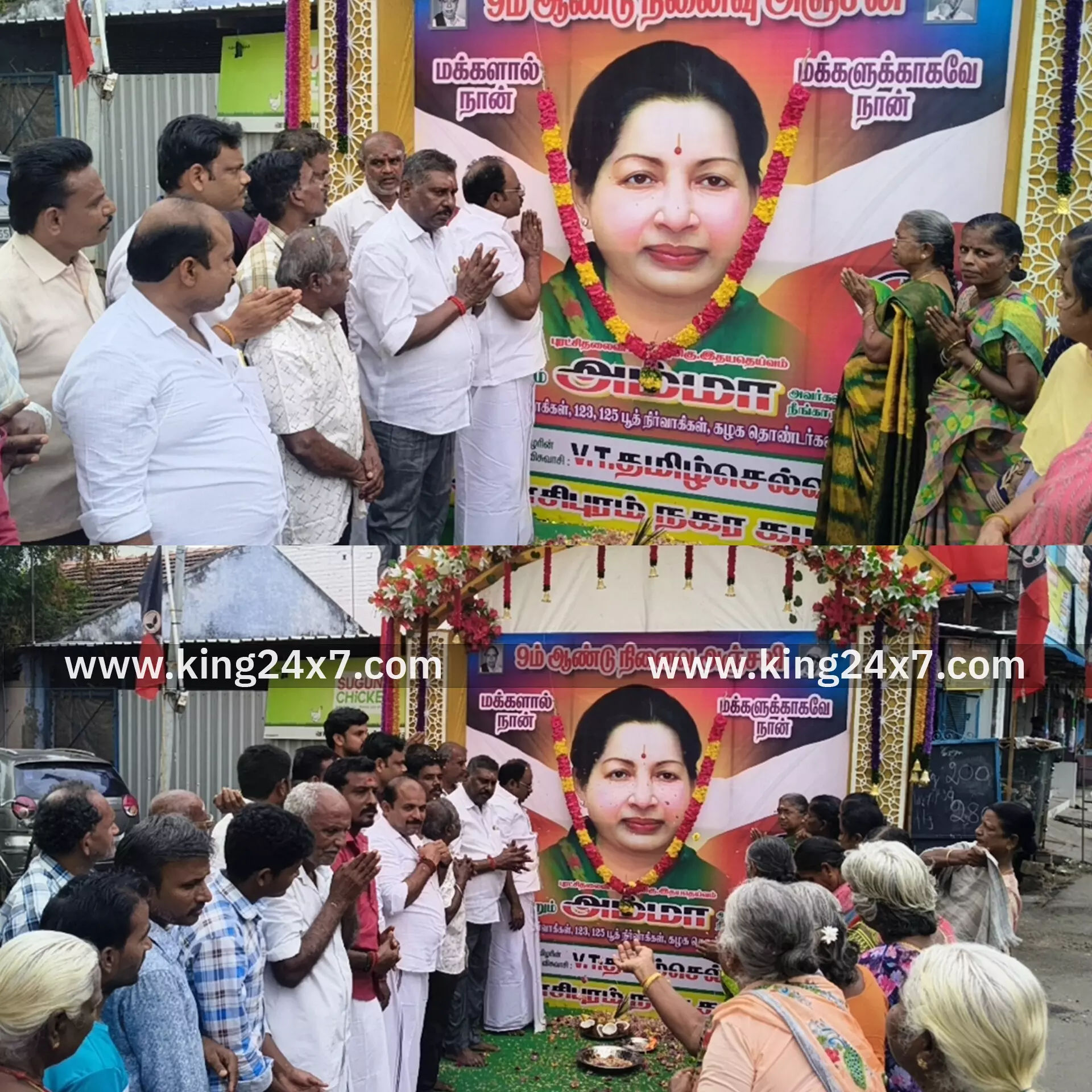 அதிமுக நகர 9.வது.வார்டு கழக சார்பில் அம்மாவுக்கு நினைவஞ்சலி...