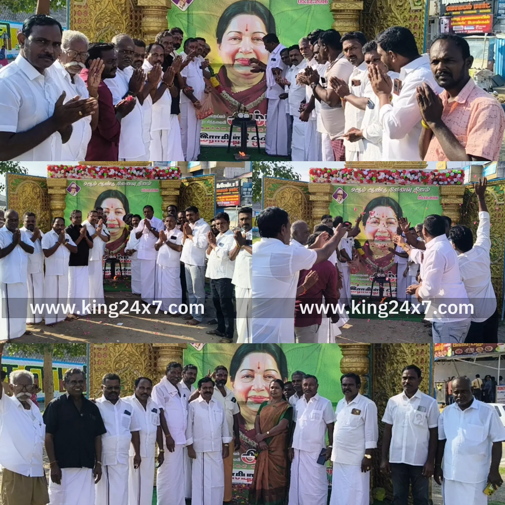 அதிமுக ஒன்றிய கழகத்தின் சார்பில் புரட்சித்தலைவி அம்மாவுக்கு நினைவஞ்சலி..