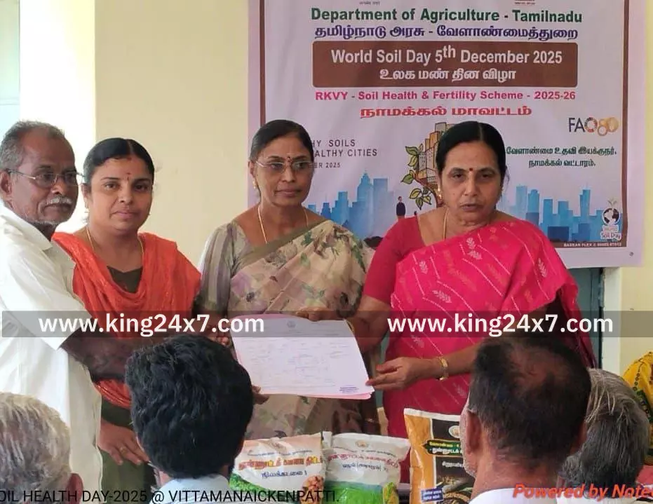 உலக மண் தின விழாவை முன்னிட்டு நடைபெட்ற  விழிப்புணர்வு முகாம்.