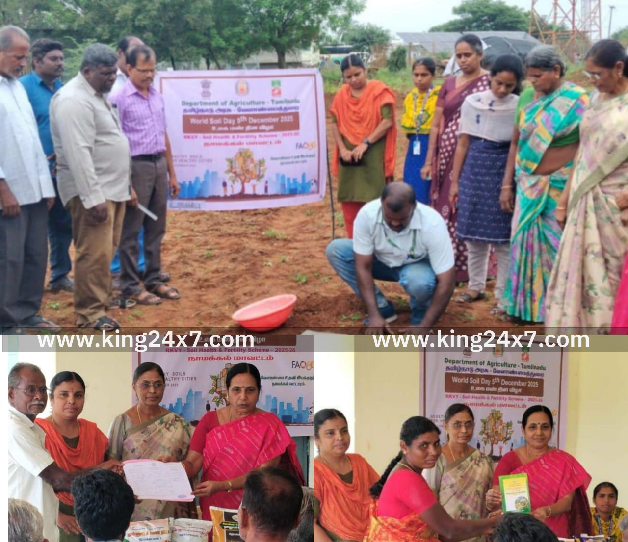 உலக மண் தின விழாவை முன்னிட்டு விட்டமநாய்க்கன்பட்டியில் விழிப்புணர்வு முகாம் !