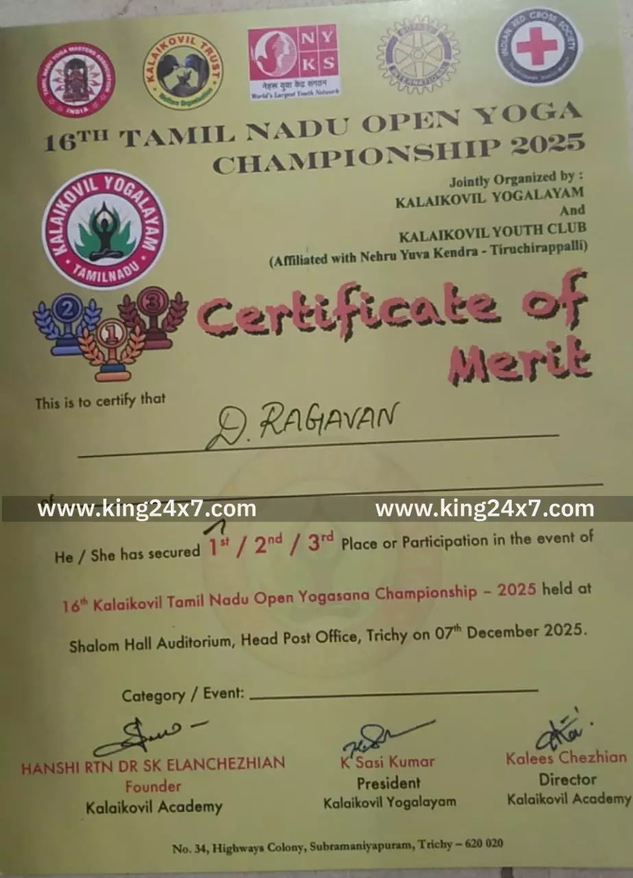 குளித்தலை பகுதி அரசு பள்ளி மாணவன் யோகா பொது பிரிவில் முதலிடம் குளித்தலை பகுதி அரசு பள்ளி மாணவன் யோகா பொது பிரிவில் முதலிடம்