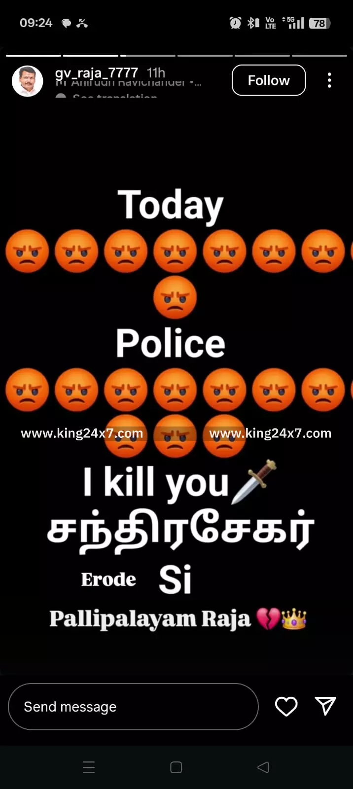 உதவி காவல் ஆய்வாளருக்கு கொலை மிரட்டல் வாலிபர் கைது உதவி காவல் ஆய்வாளருக்கு கொலை மிரட்டல் வாலிபர் கைது