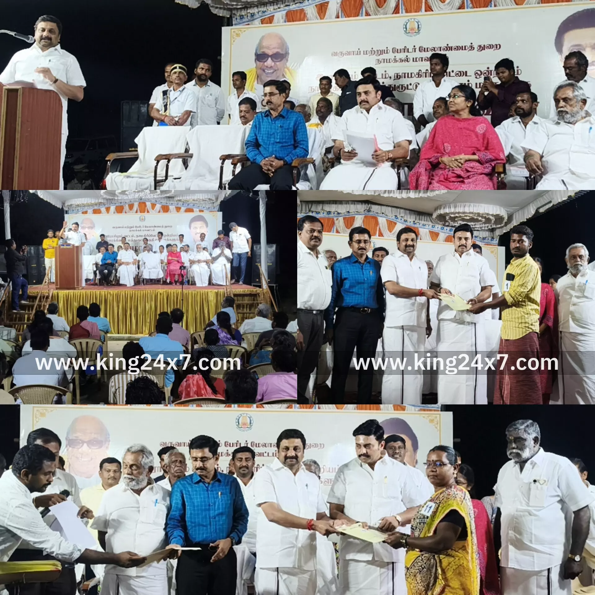 ராசிபுரம் அருகே 11கோடியே 58 லட்சம் மதிப்பீட்டில் 105 விவசாயிகளுக்கு பட்டா வழங்கல்: அமைச்சர் மா.மதிவேந்தன், கே.ஆர்.என்.ராஜேஸ்குமார் பங்கேற்று வழங்கினர்..