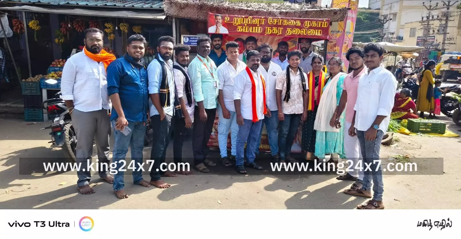 தவெக கட்சியின் உறுப்பினர் சேர்க்கை முகாம் தவெக கட்சியின் உறுப்பினர் சேர்க்கை முகாம்