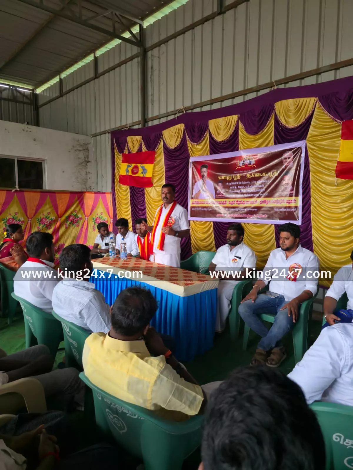 தோகைமலையில் தமிழக வெற்றிக் கழகம் ஆலோசனைக் கூட்டம் தோகைமலையில் தமிழக வெற்றிக் கழகம் ஆலோசனைக் கூட்டம்