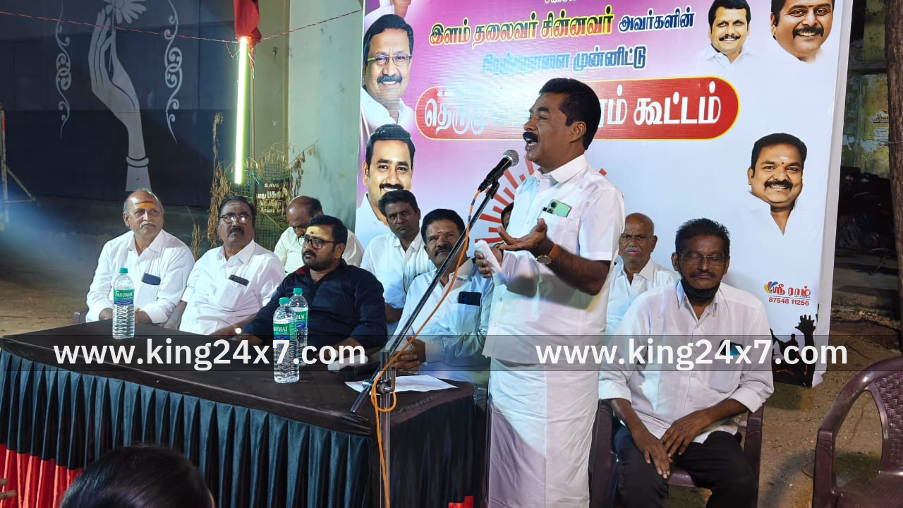 துணை முதல்வர் பிறந்தநாள்
தெருமுனைப் பிரச்சாரக் கூட்டம்