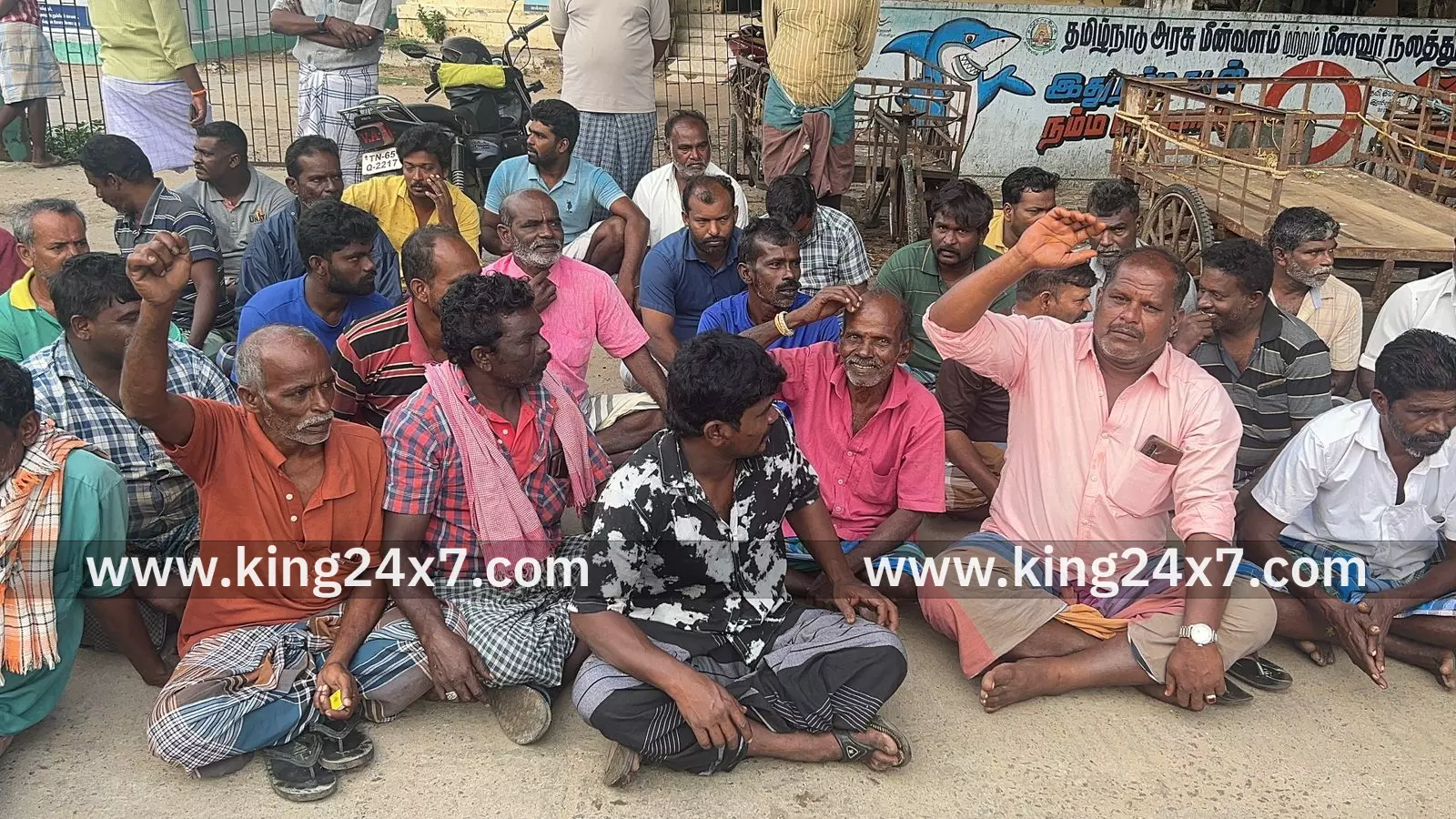 ராமநாதபுரம் மீனவர்கள் ஆர்ப்பாட்டம் நடைபெற்றது