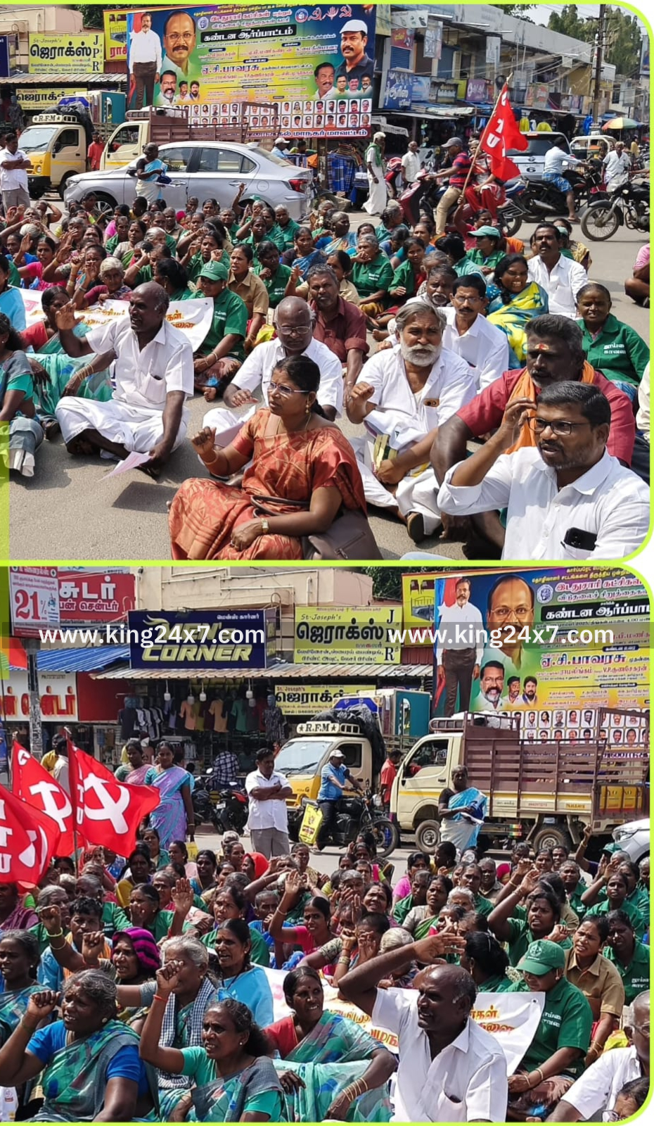 திண்டுக்கல் மாநகராட்சி அலுவலகம் முன்பு