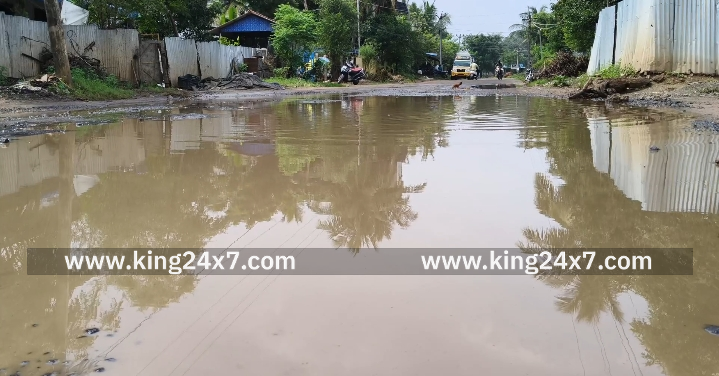 ராமநாதபுரம் மழைநீரால் போக்குவரத்து பாதிப்பு